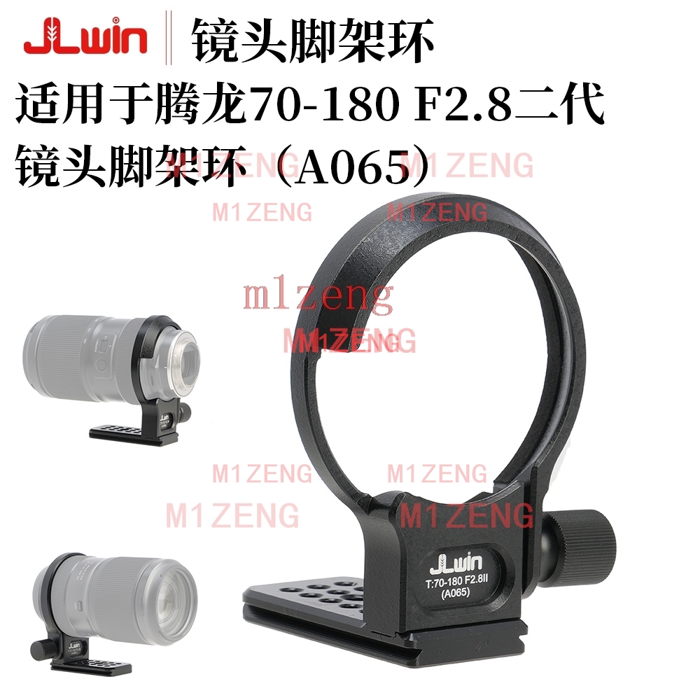 A065 legering Camera Statief M - Wine Xd recensie en prijs